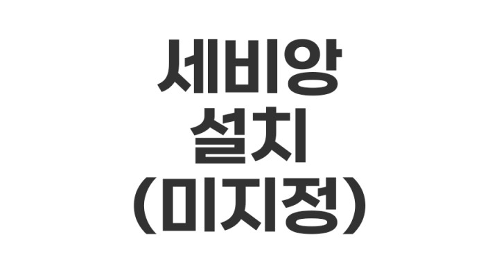 상품 이미지