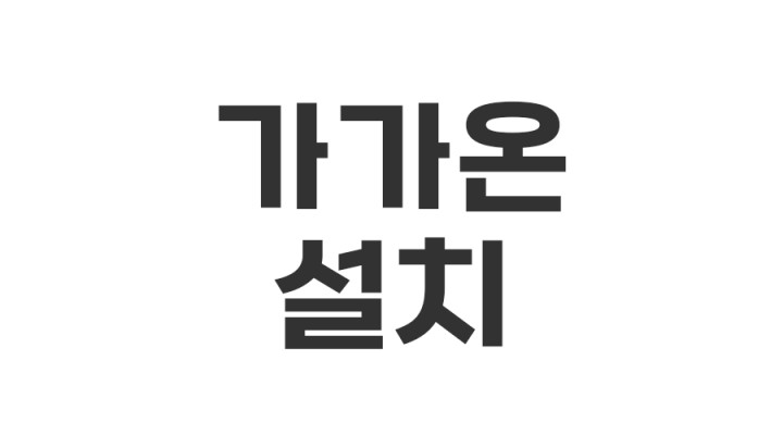 상품 이미지